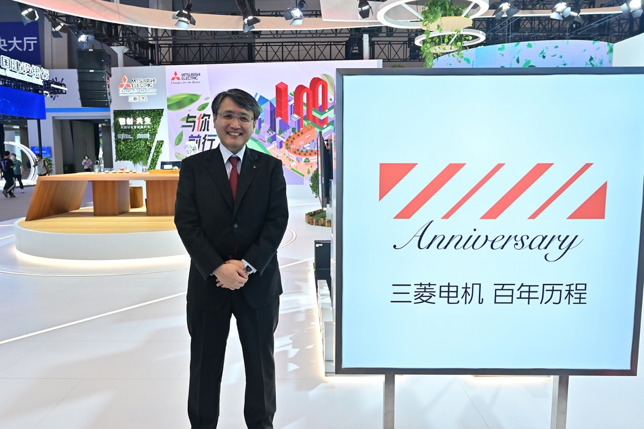 百年智創共赴未來 三菱電機亮相2021中國智博會