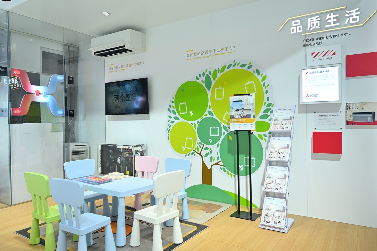 百年智創共赴未來 三菱電機亮相2021中國智博會
